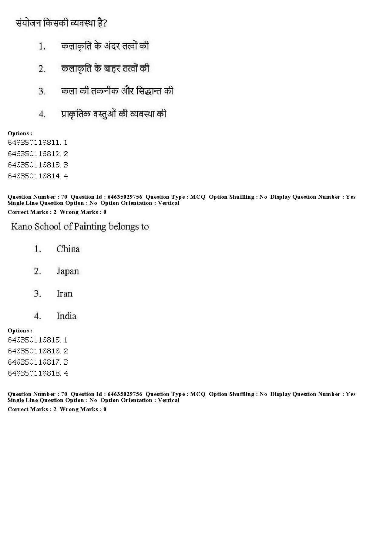 UGC NET Visual Arts Question Paper June 2019 63