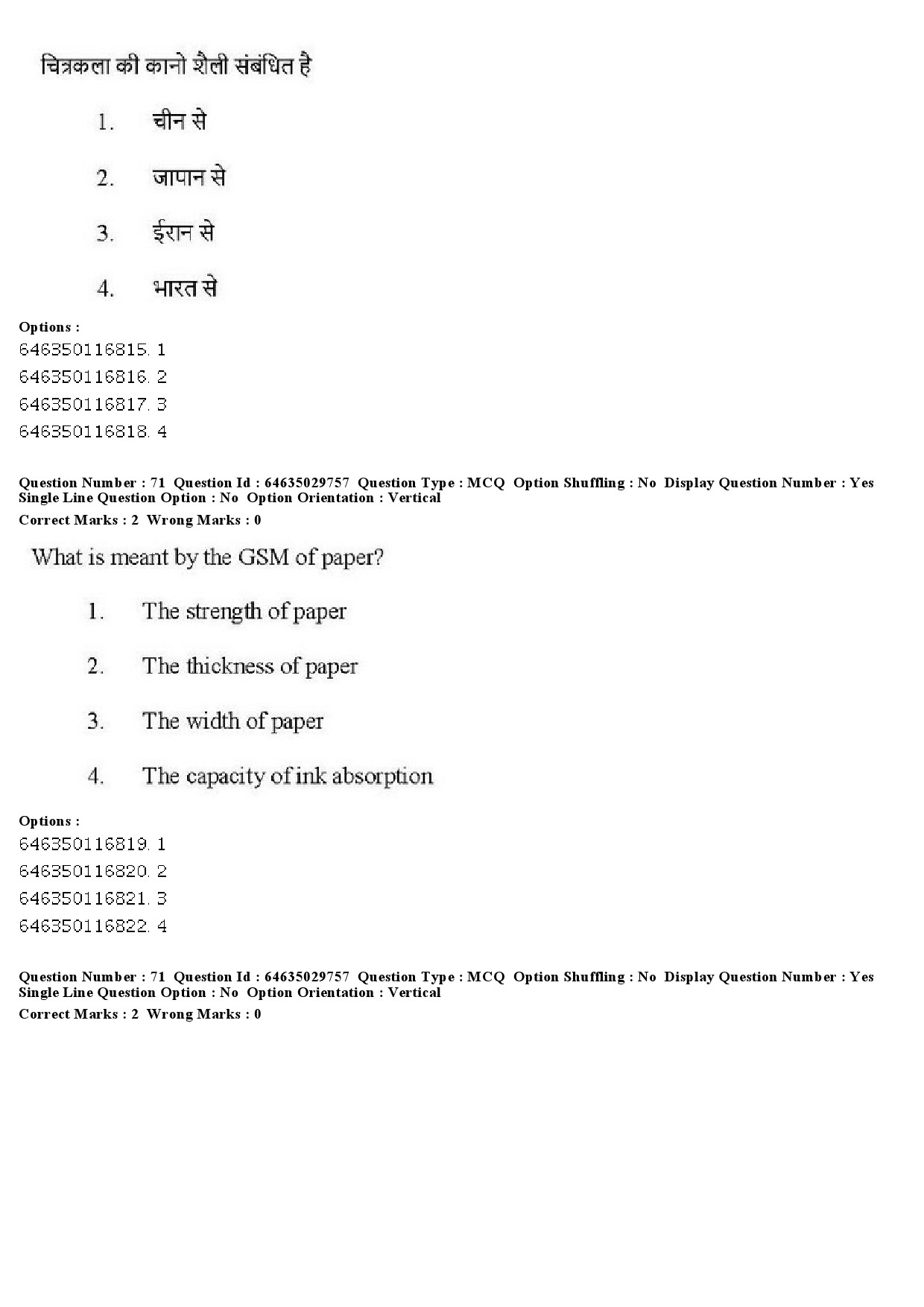 UGC NET Visual Arts Question Paper June 2019 64