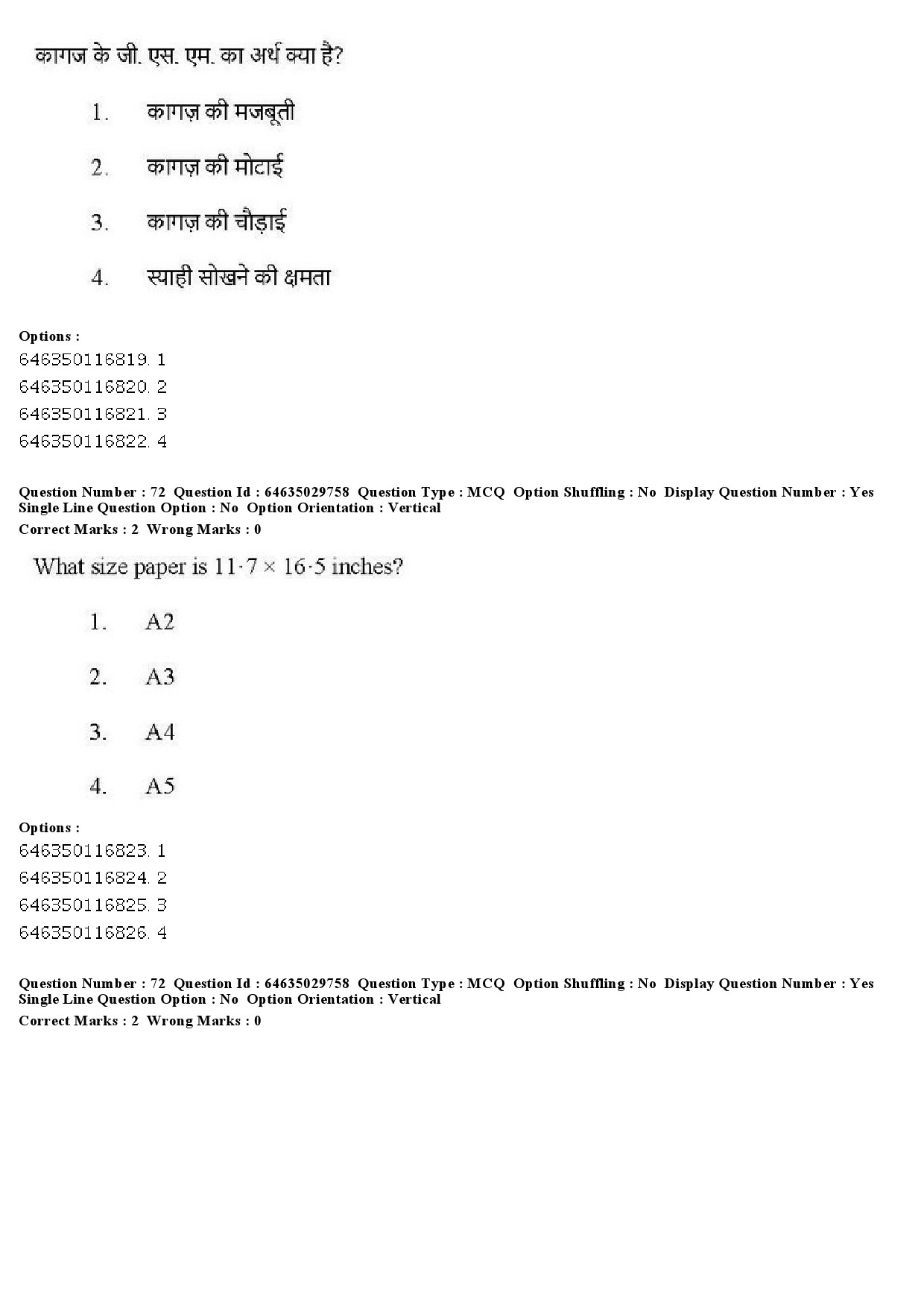 UGC NET Visual Arts Question Paper June 2019 65