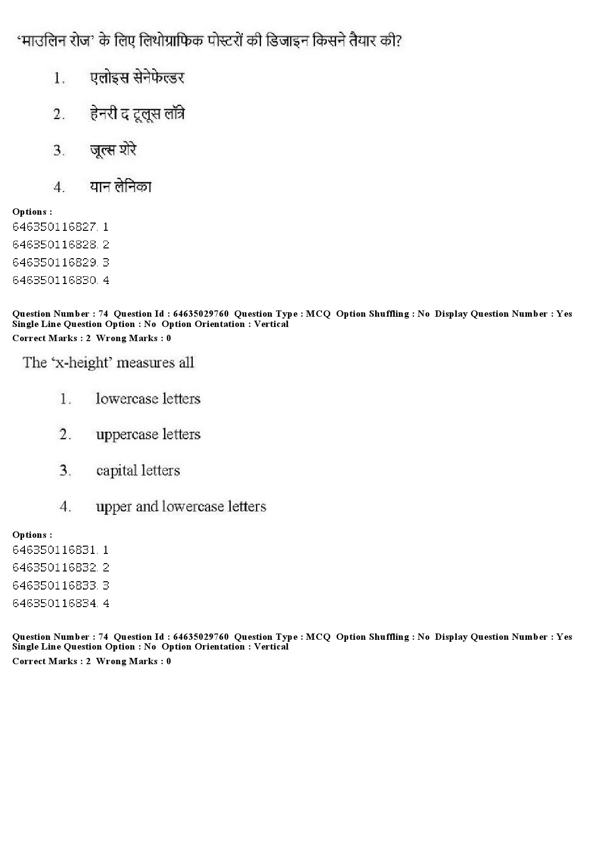 UGC NET Visual Arts Question Paper June 2019 67