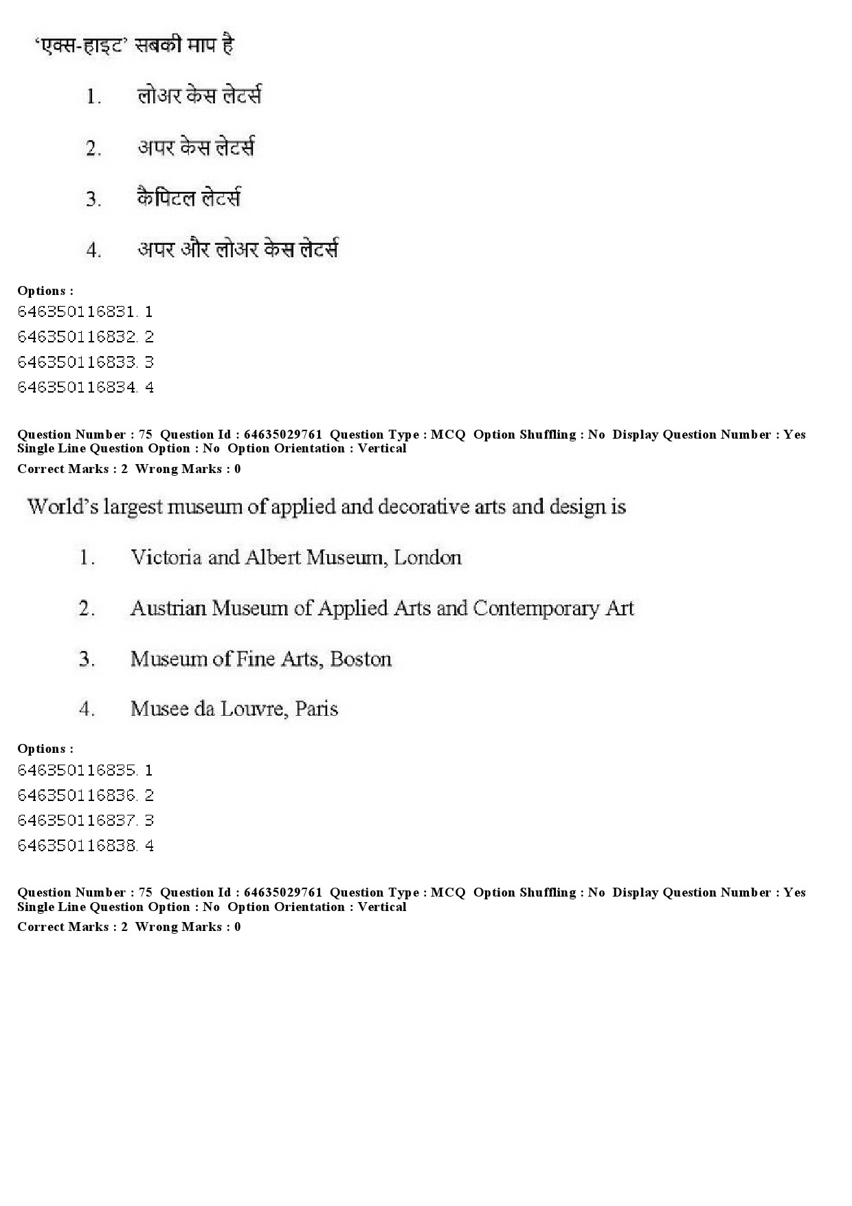 UGC NET Visual Arts Question Paper June 2019 68