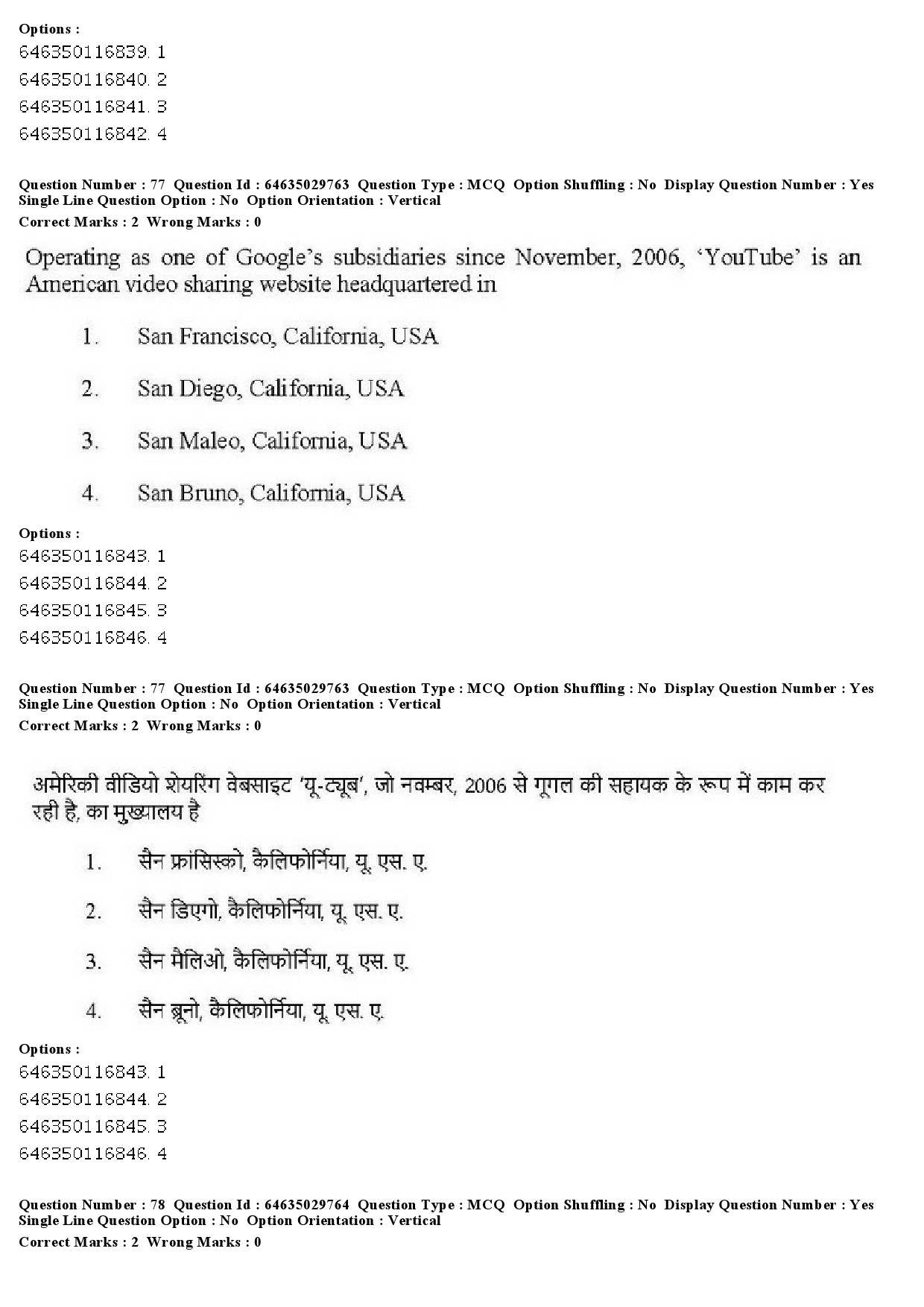 UGC NET Visual Arts Question Paper June 2019 70