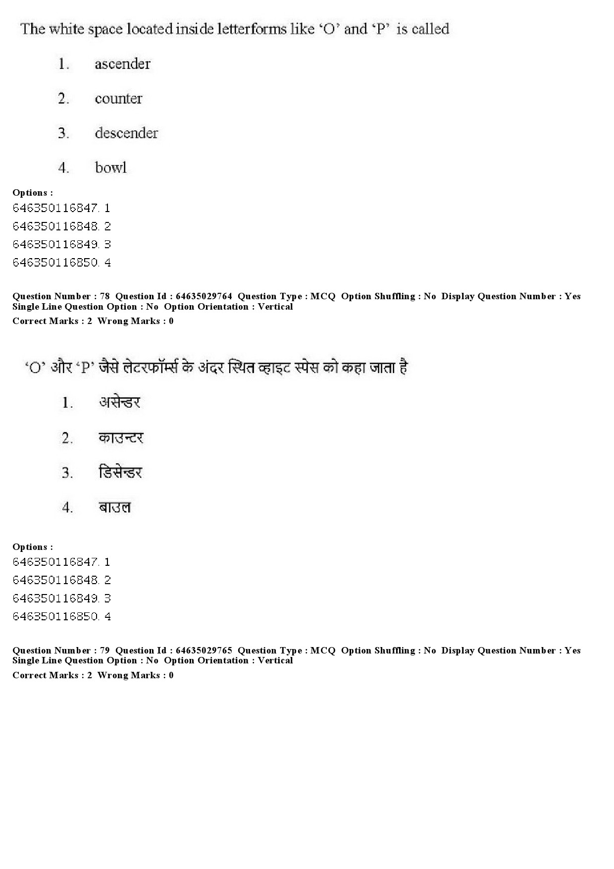 UGC NET Visual Arts Question Paper June 2019 71