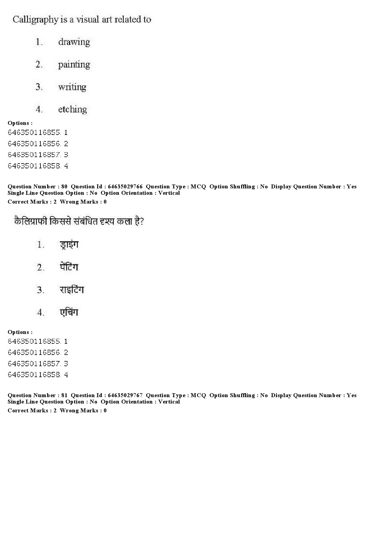 UGC NET Visual Arts Question Paper June 2019 73