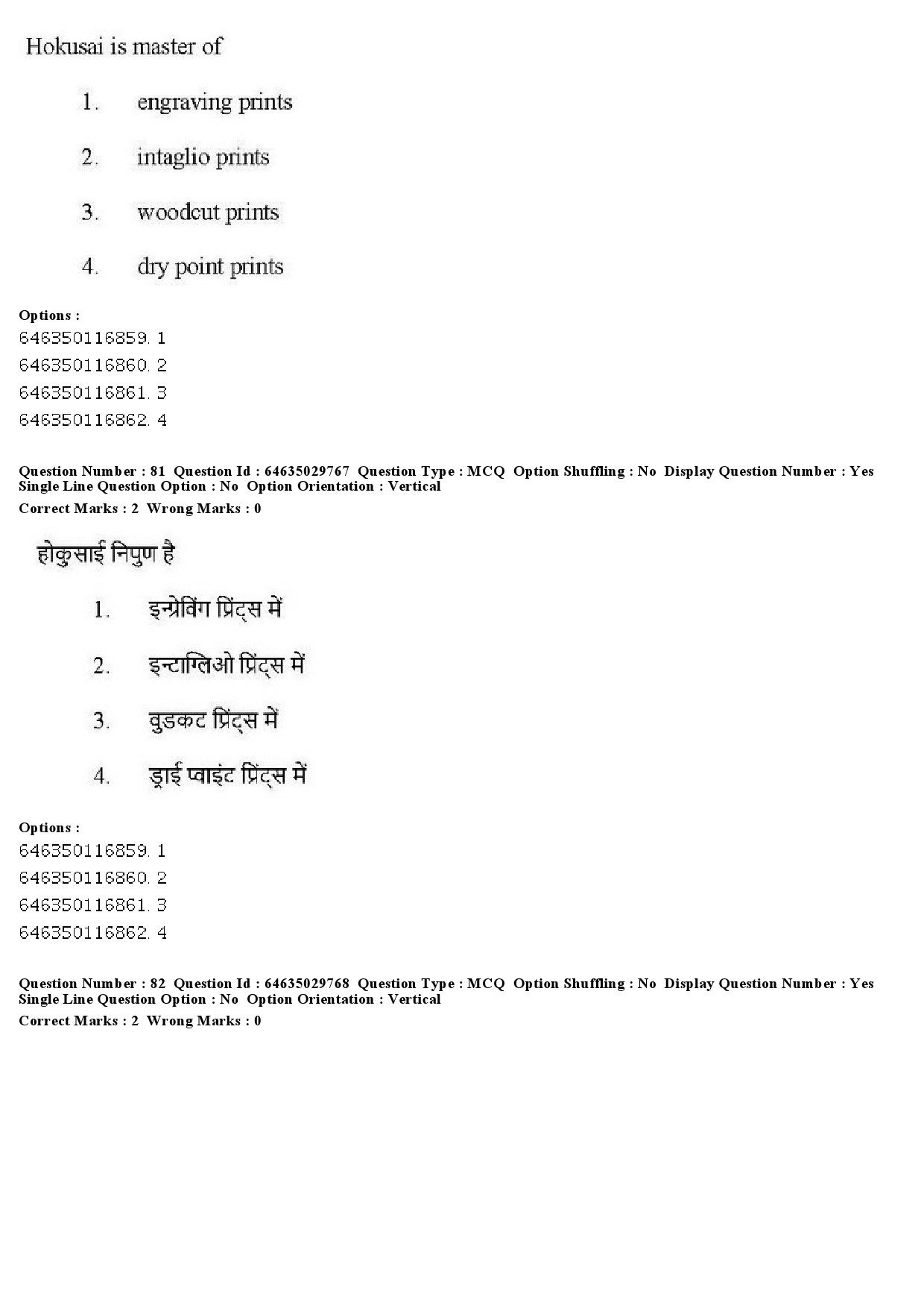 UGC NET Visual Arts Question Paper June 2019 74