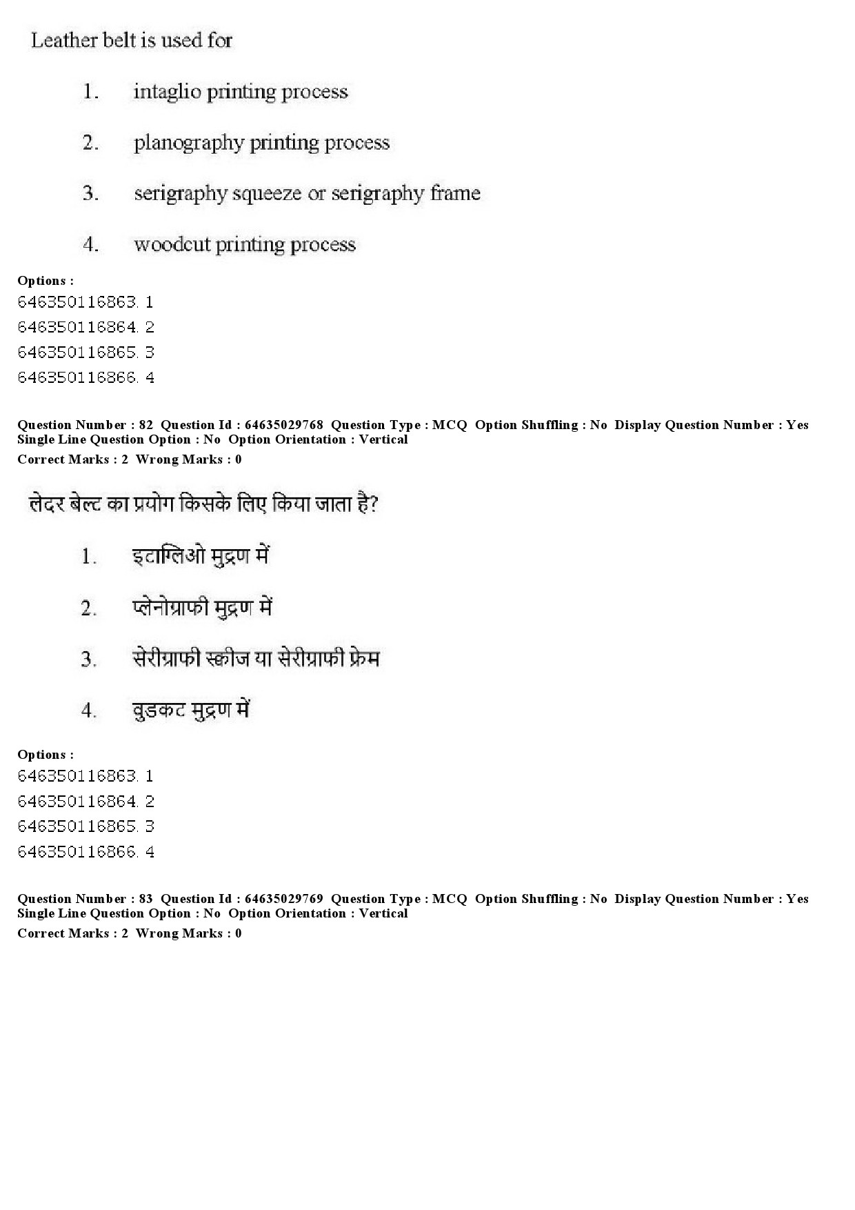 UGC NET Visual Arts Question Paper June 2019 75