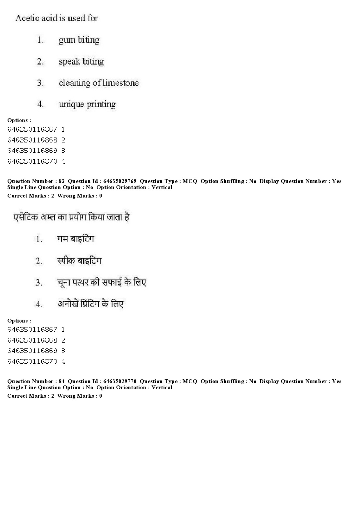 UGC NET Visual Arts Question Paper June 2019 76