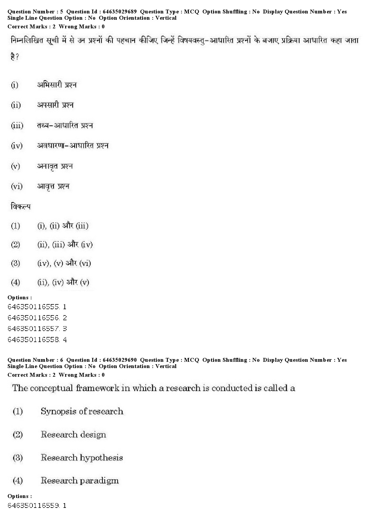 UGC NET Visual Arts Question Paper June 2019 8