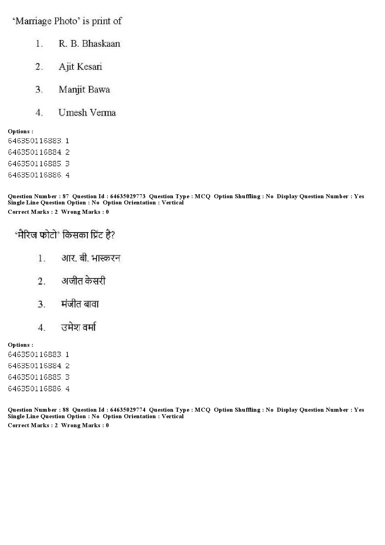 UGC NET Visual Arts Question Paper June 2019 80