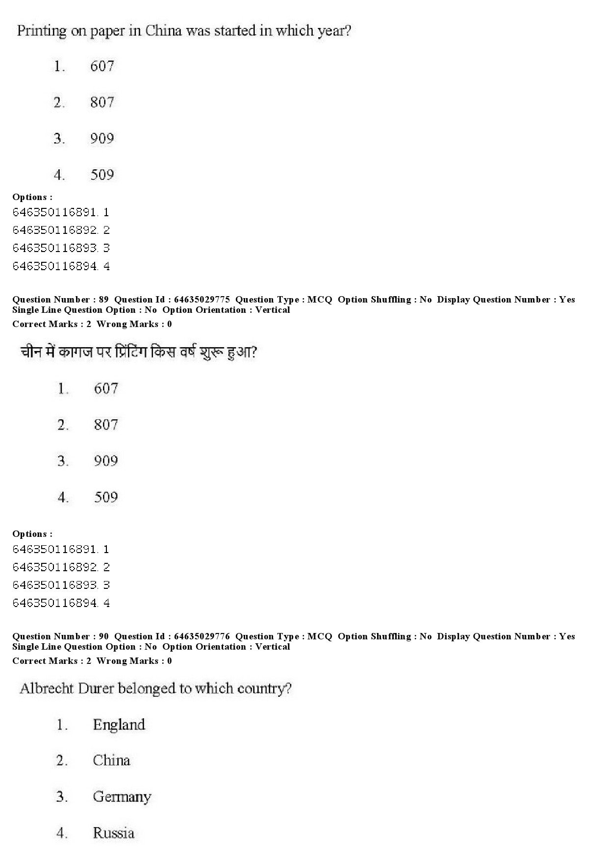 UGC NET Visual Arts Question Paper June 2019 82