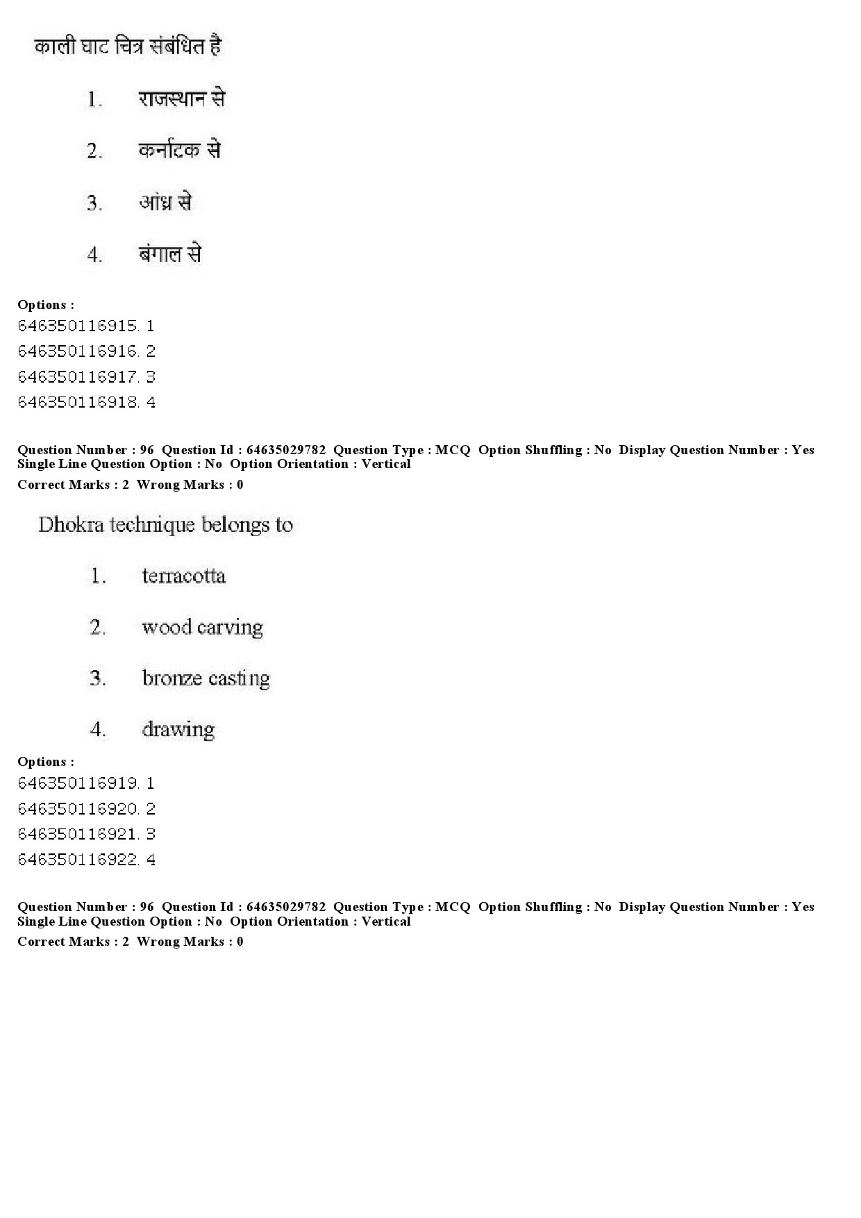 UGC NET Visual Arts Question Paper June 2019 88