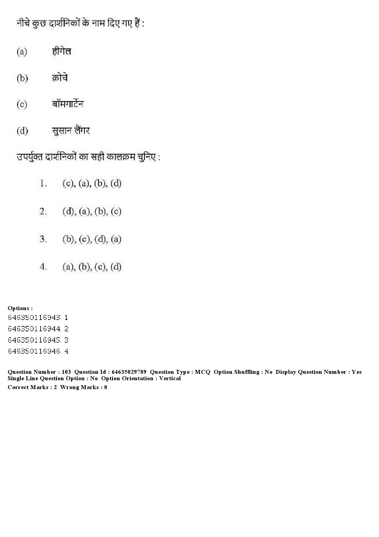 UGC NET Visual Arts Question Paper June 2019 96