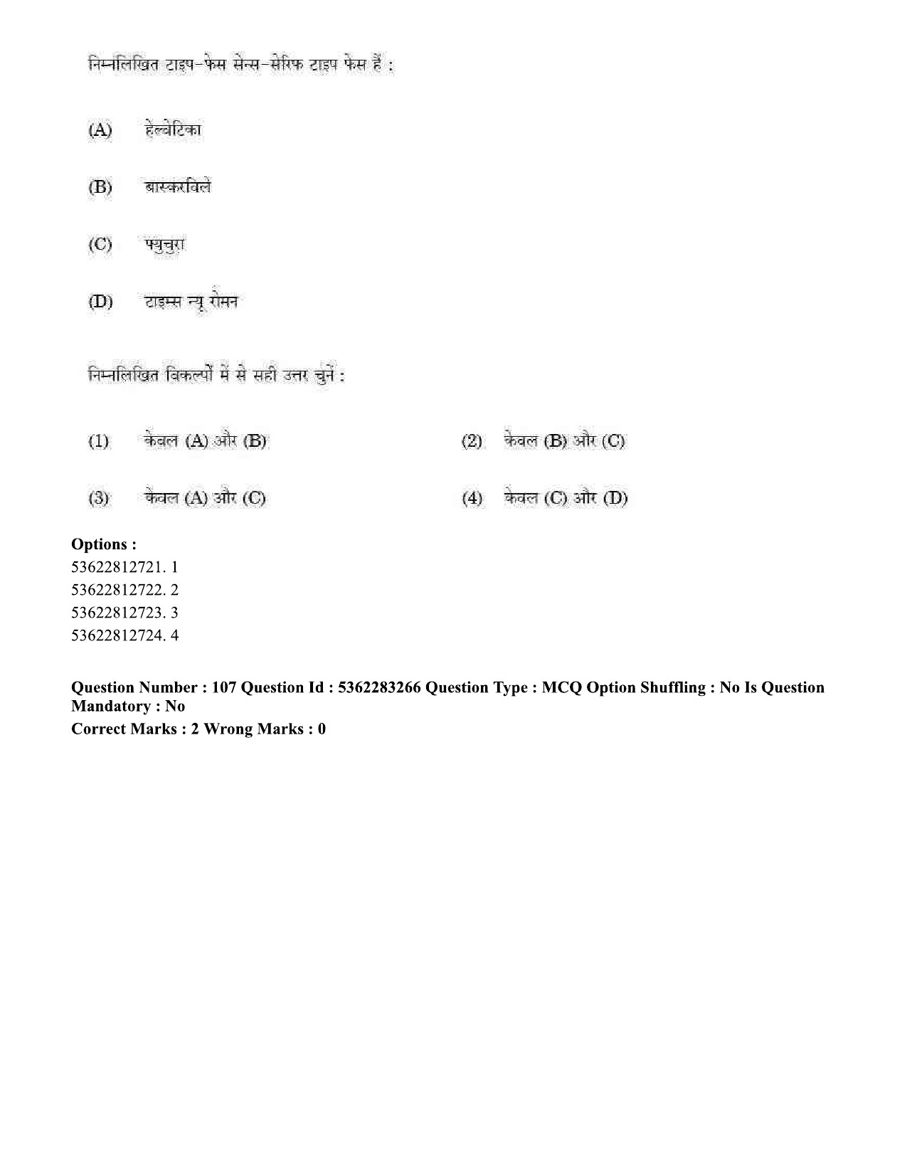 UGC NET Visual Arts Question Paper September 2020 102