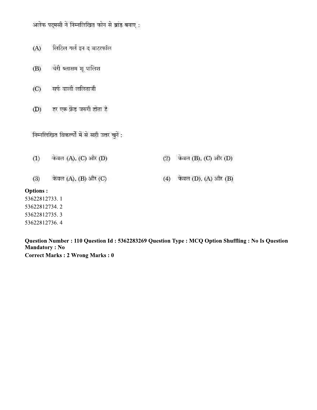 UGC NET Visual Arts Question Paper September 2020 108