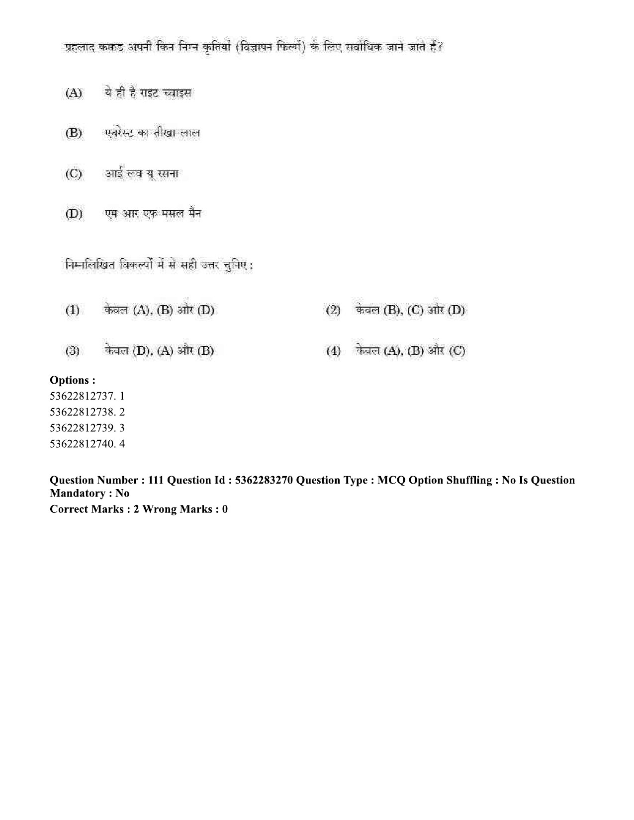 UGC NET Visual Arts Question Paper September 2020 110