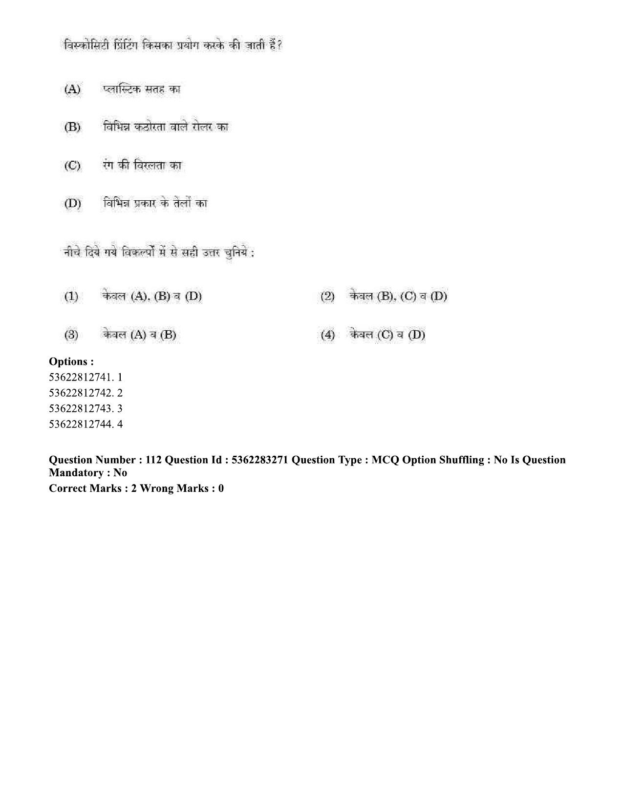 UGC NET Visual Arts Question Paper September 2020 112