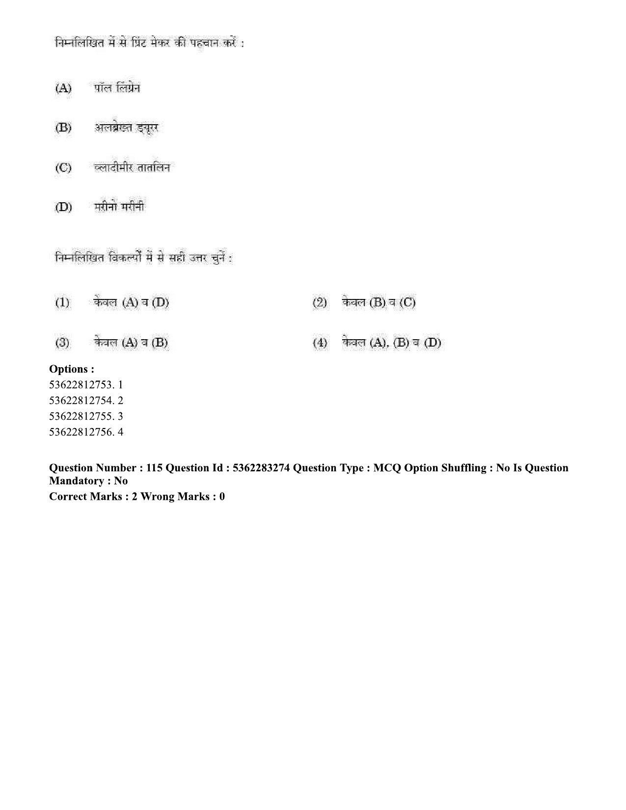 UGC NET Visual Arts Question Paper September 2020 118