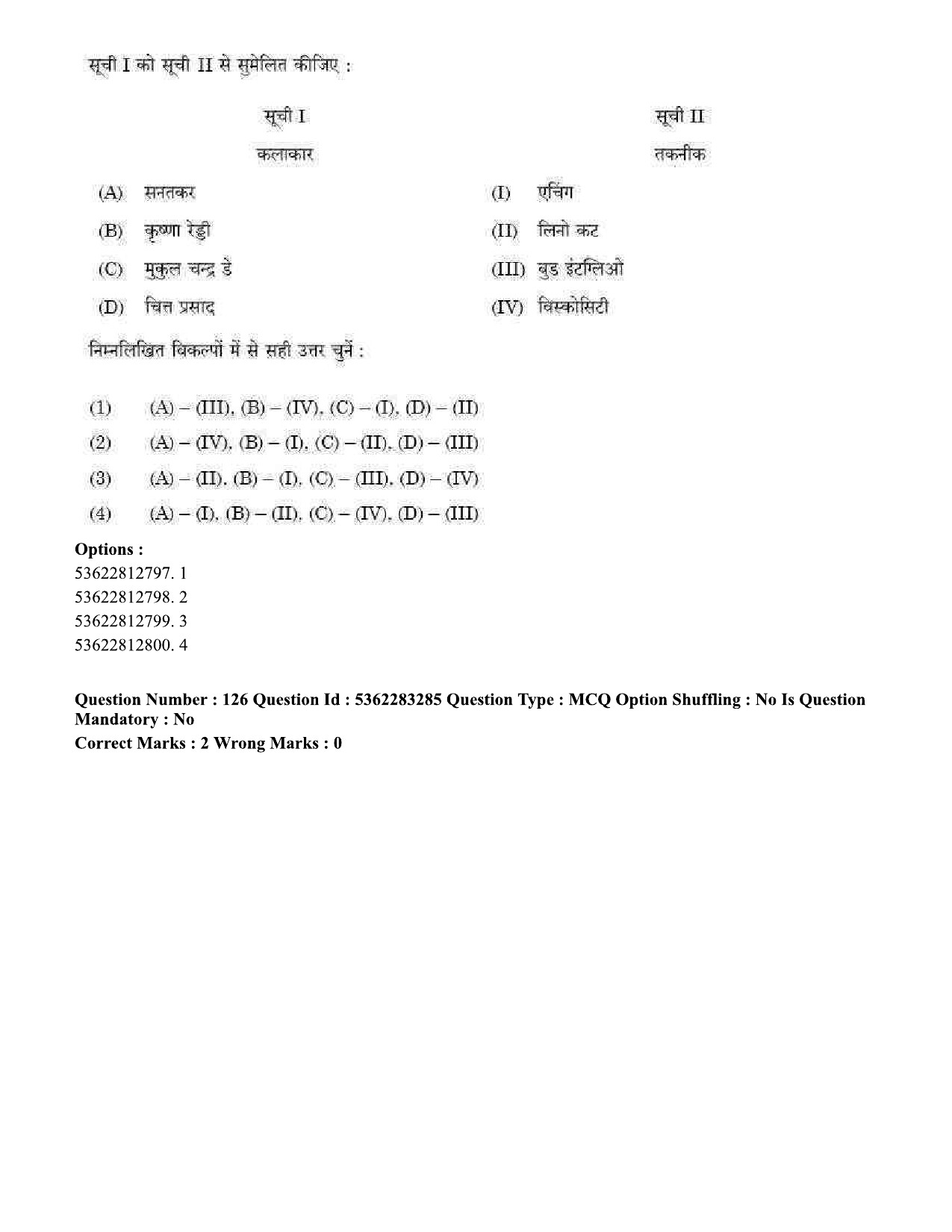 UGC NET Visual Arts Question Paper September 2020 140