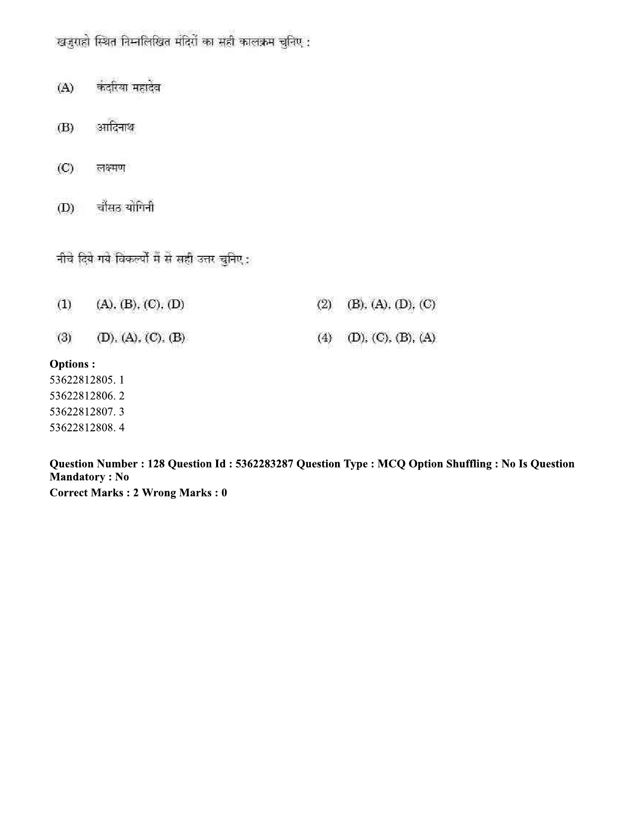 UGC NET Visual Arts Question Paper September 2020 144