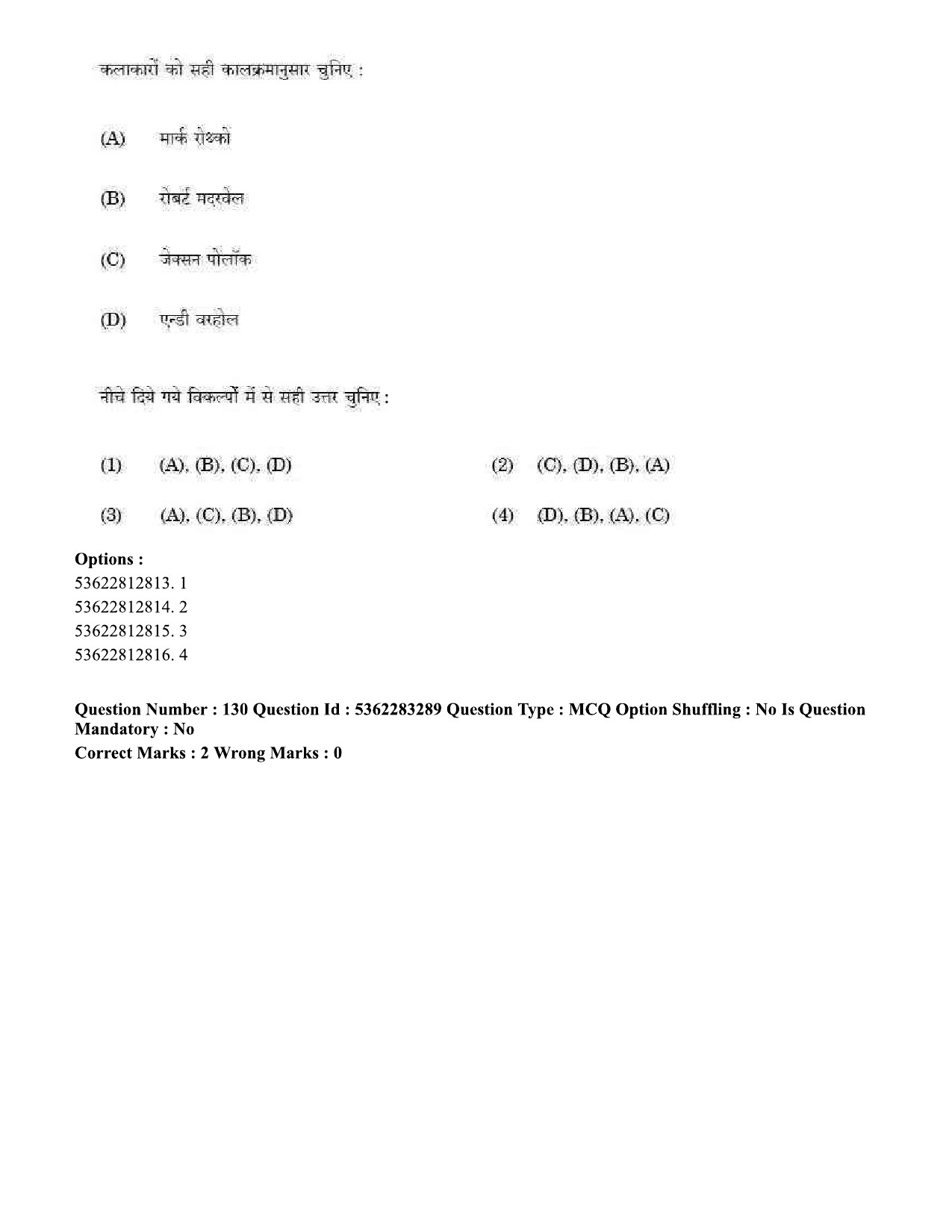 UGC NET Visual Arts Question Paper September 2020 148