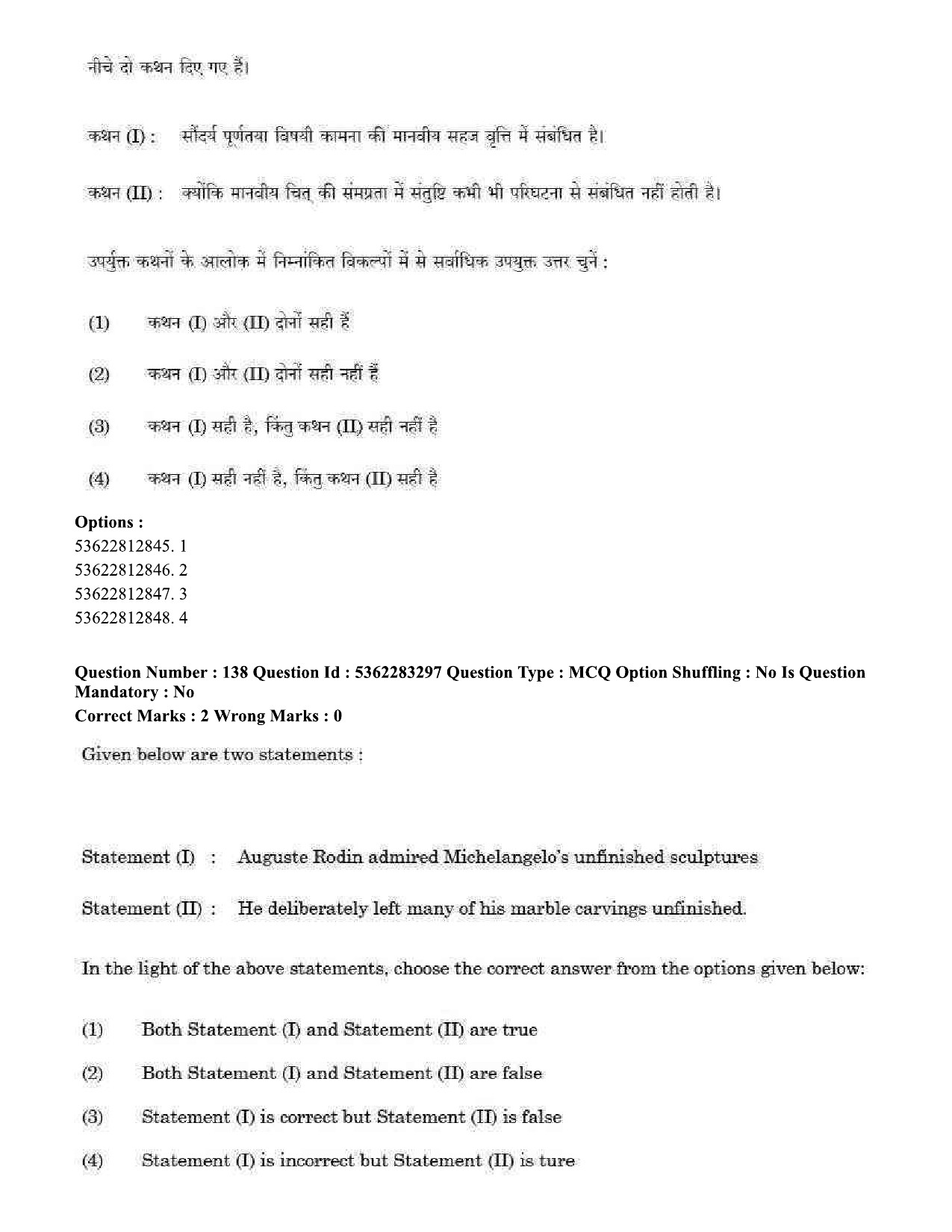 UGC NET Visual Arts Question Paper September 2020 163