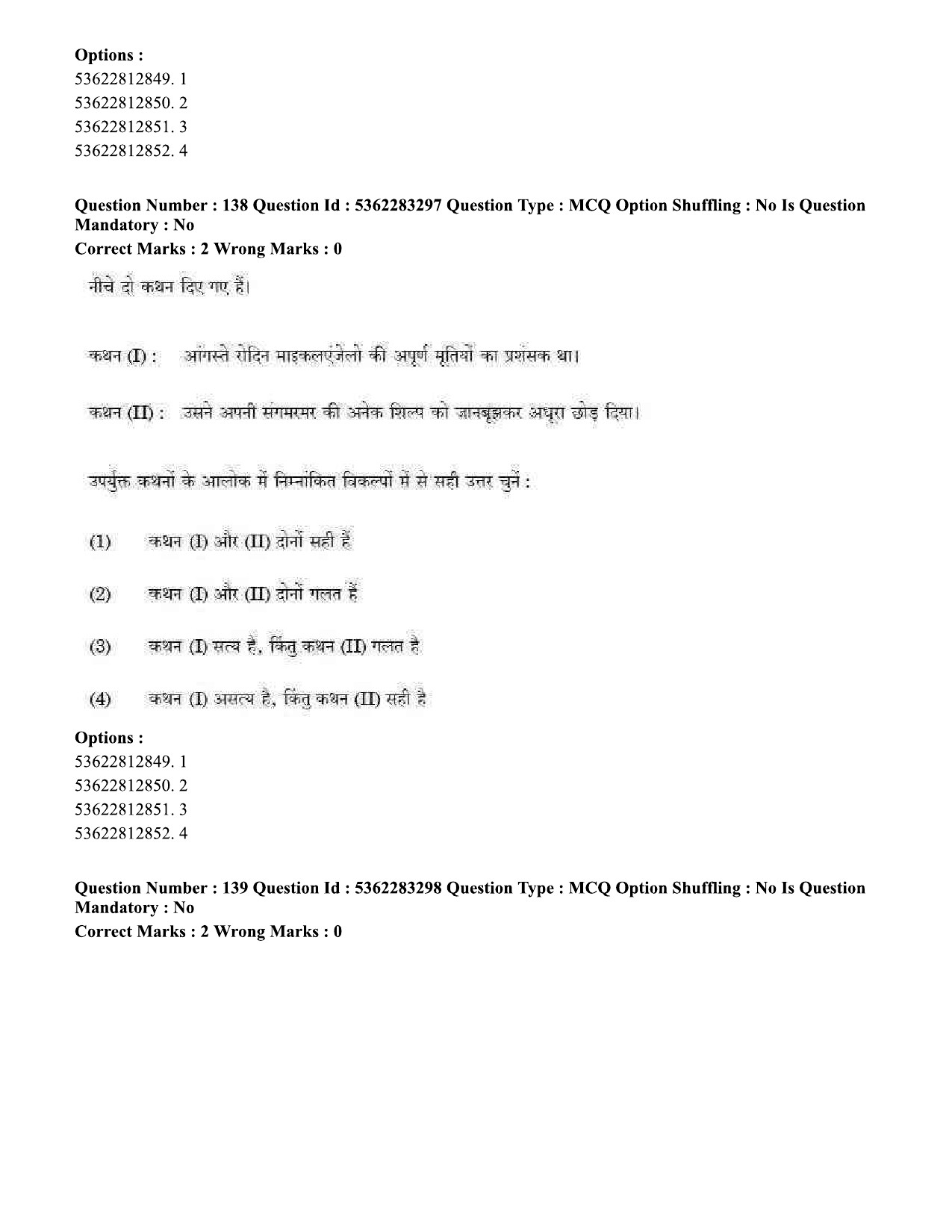 UGC NET Visual Arts Question Paper September 2020 164