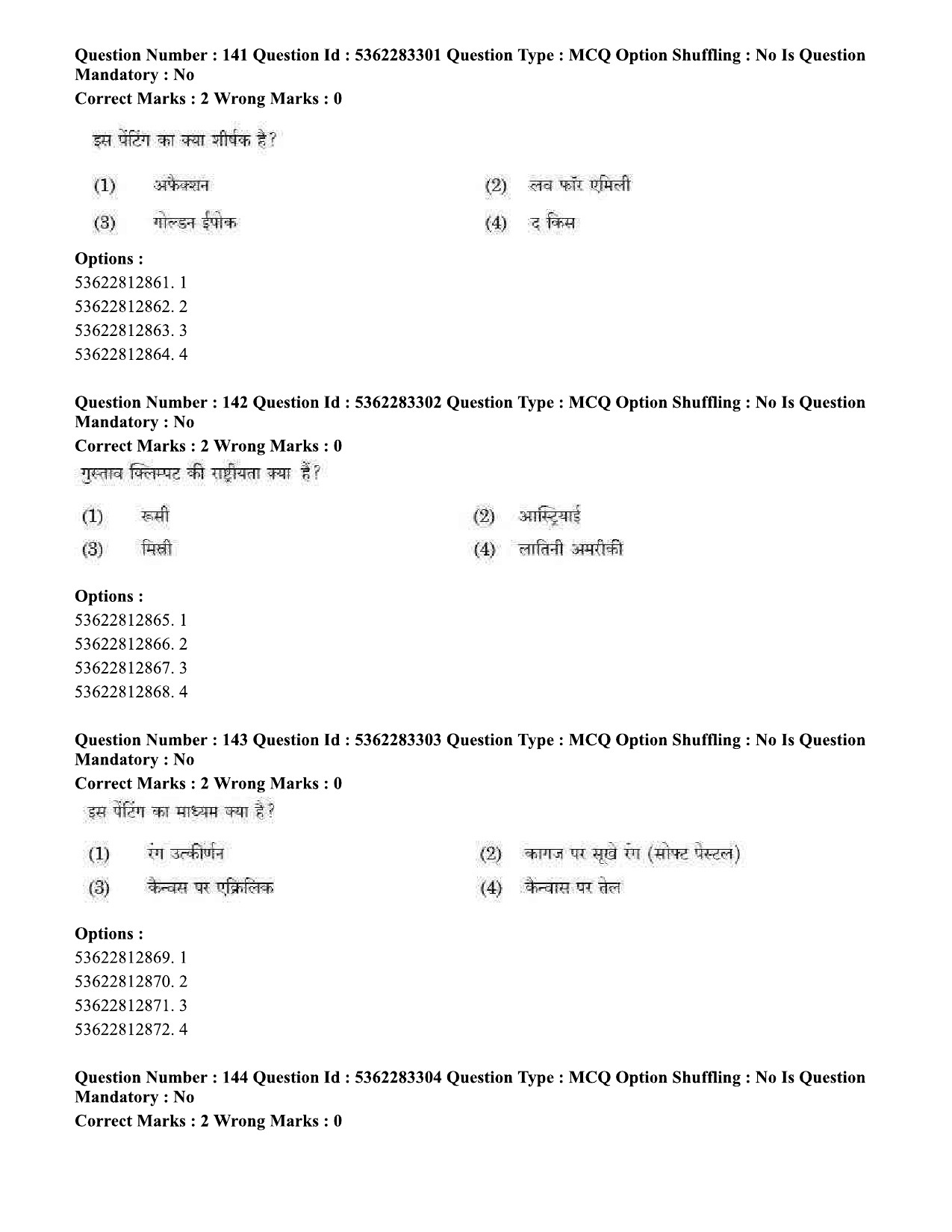 UGC NET Visual Arts Question Paper September 2020 172