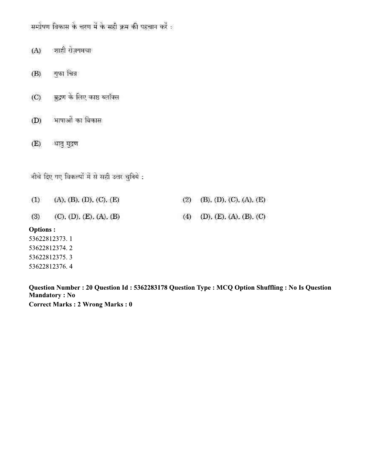 UGC NET Visual Arts Question Paper September 2020 21