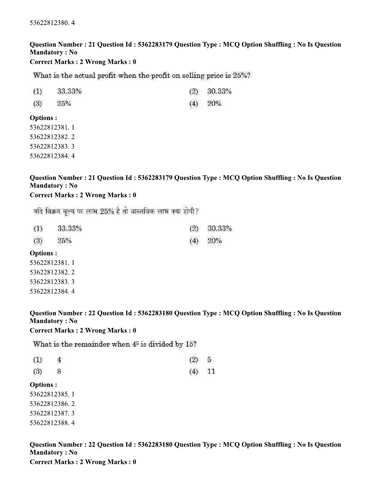 UGC NET Visual Arts Question Paper September 2020 23