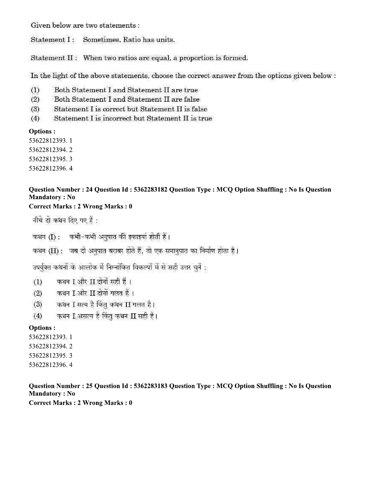 UGC NET Visual Arts Question Paper September 2020 25