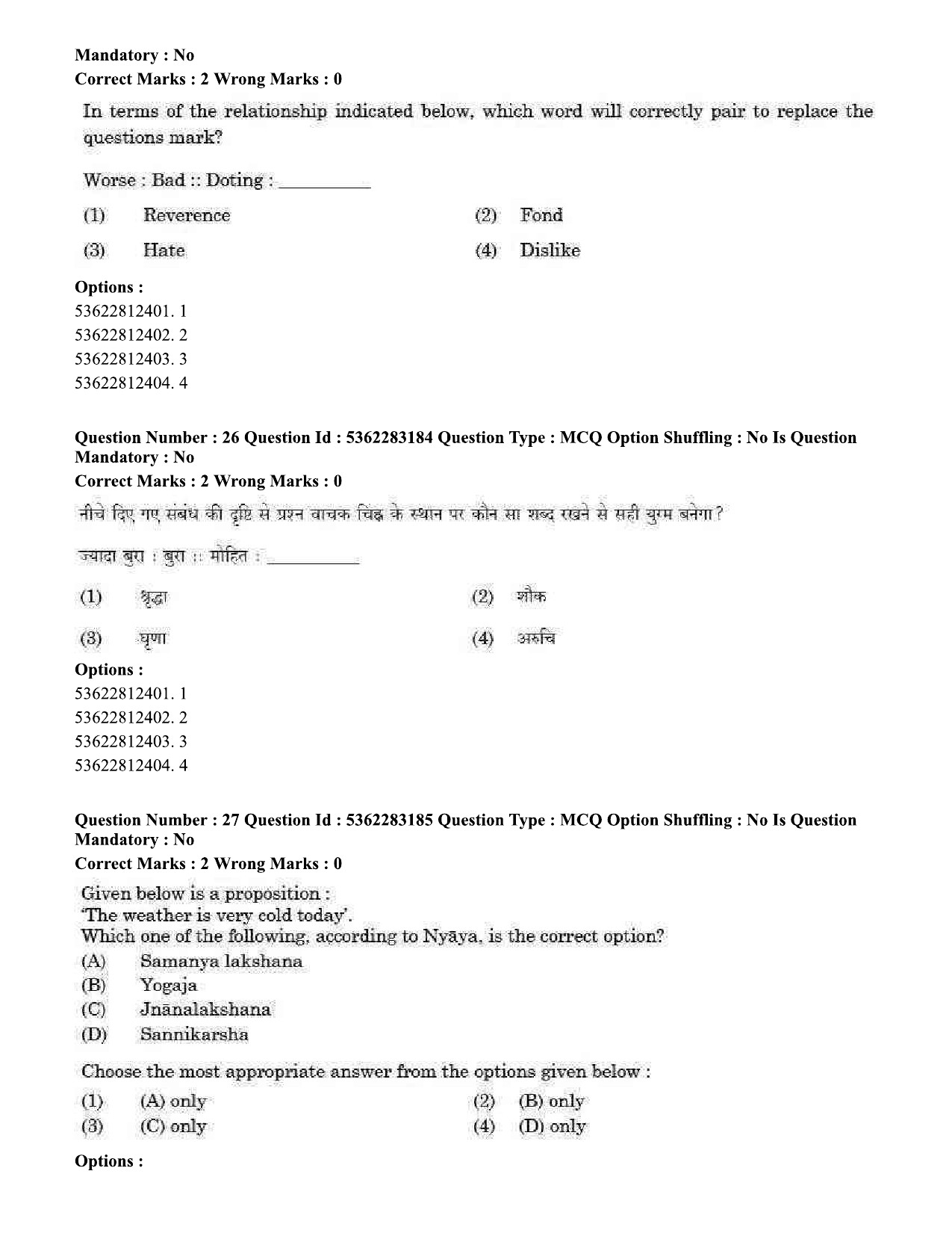 UGC NET Visual Arts Question Paper September 2020 27