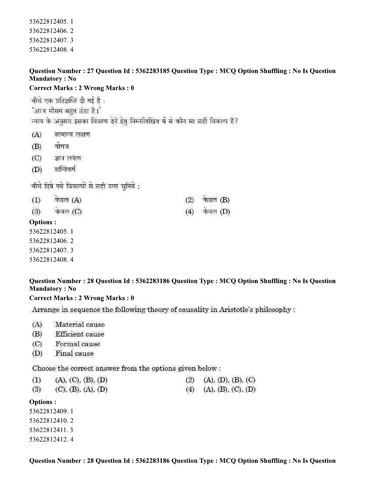 UGC NET Visual Arts Question Paper September 2020 28