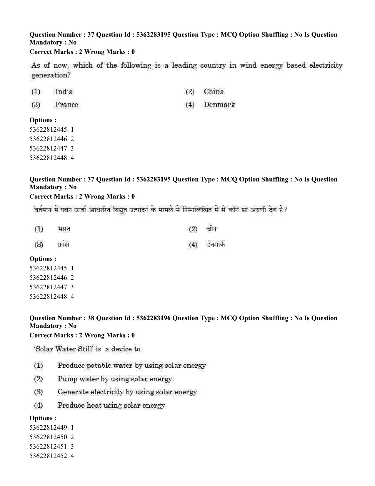 UGC NET Visual Arts Question Paper September 2020 37