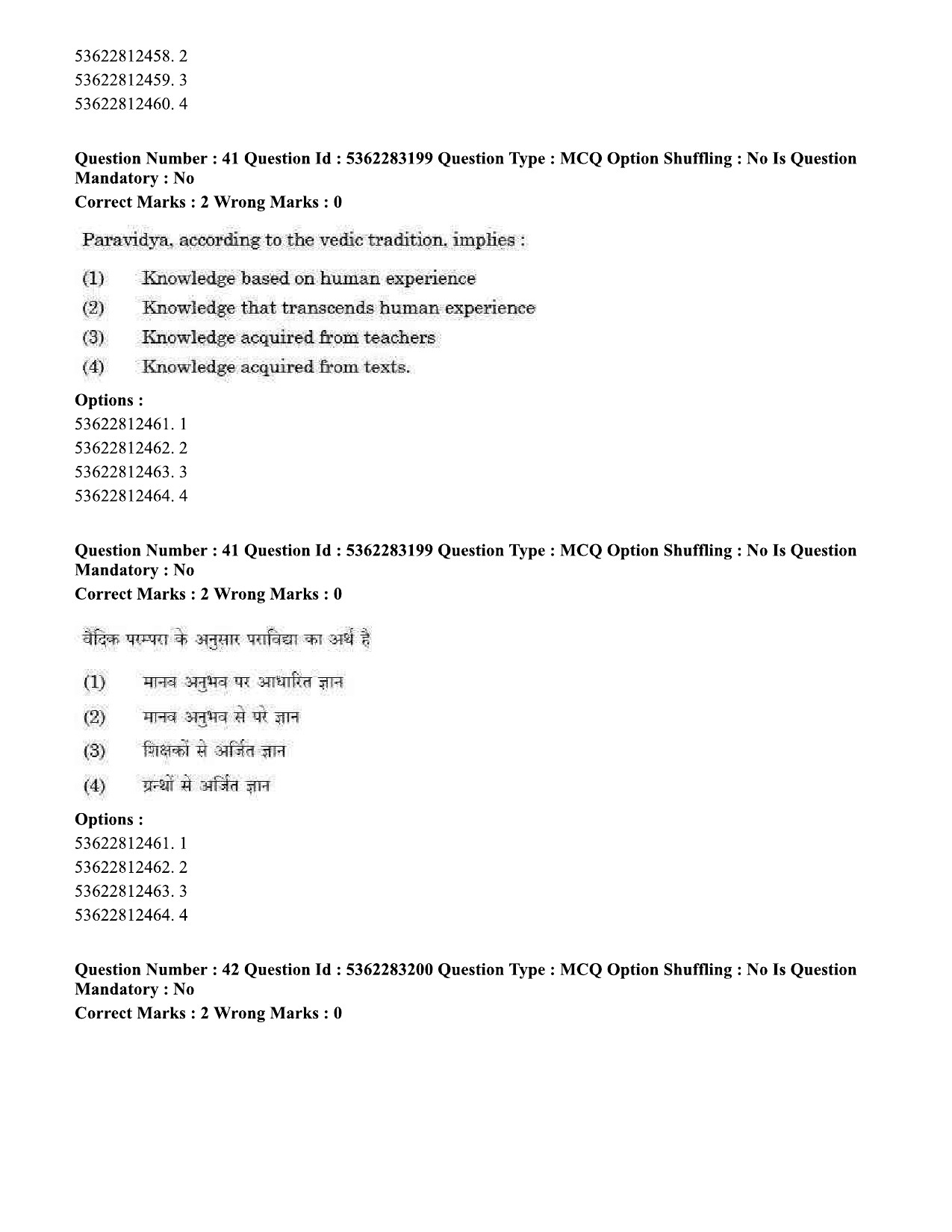 UGC NET Visual Arts Question Paper September 2020 40