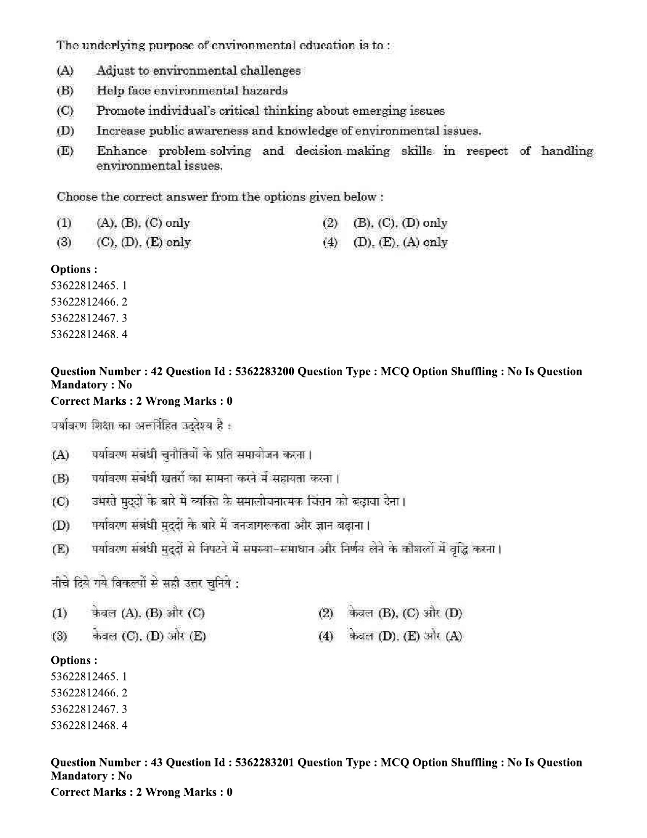 UGC NET Visual Arts Question Paper September 2020 41