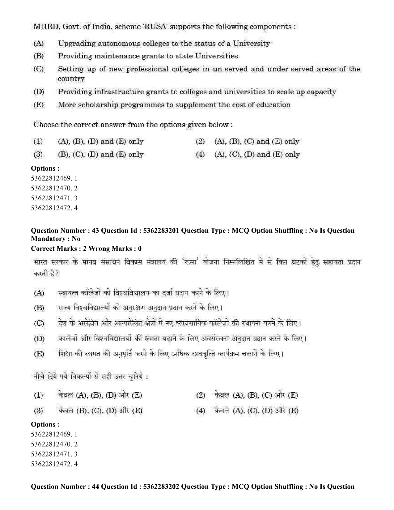 UGC NET Visual Arts Question Paper September 2020 42