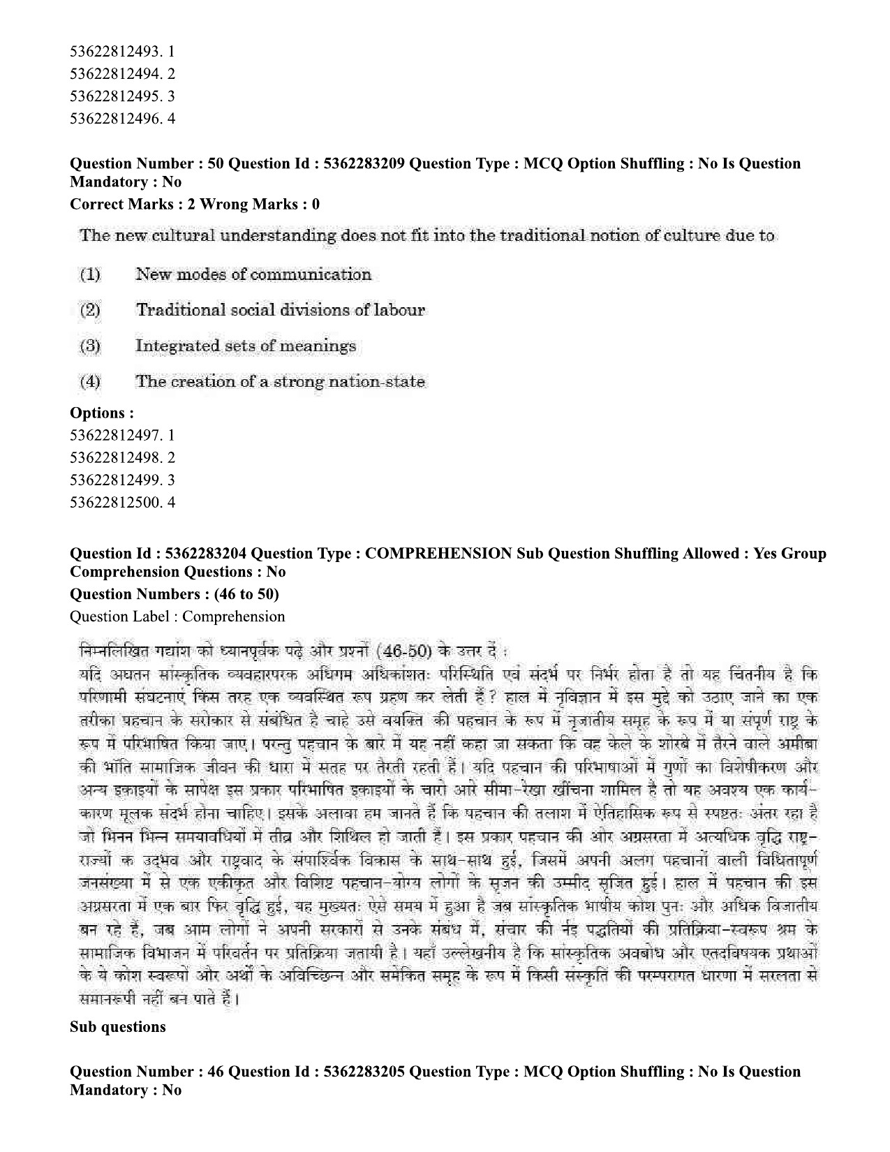 UGC NET Visual Arts Question Paper September 2020 46