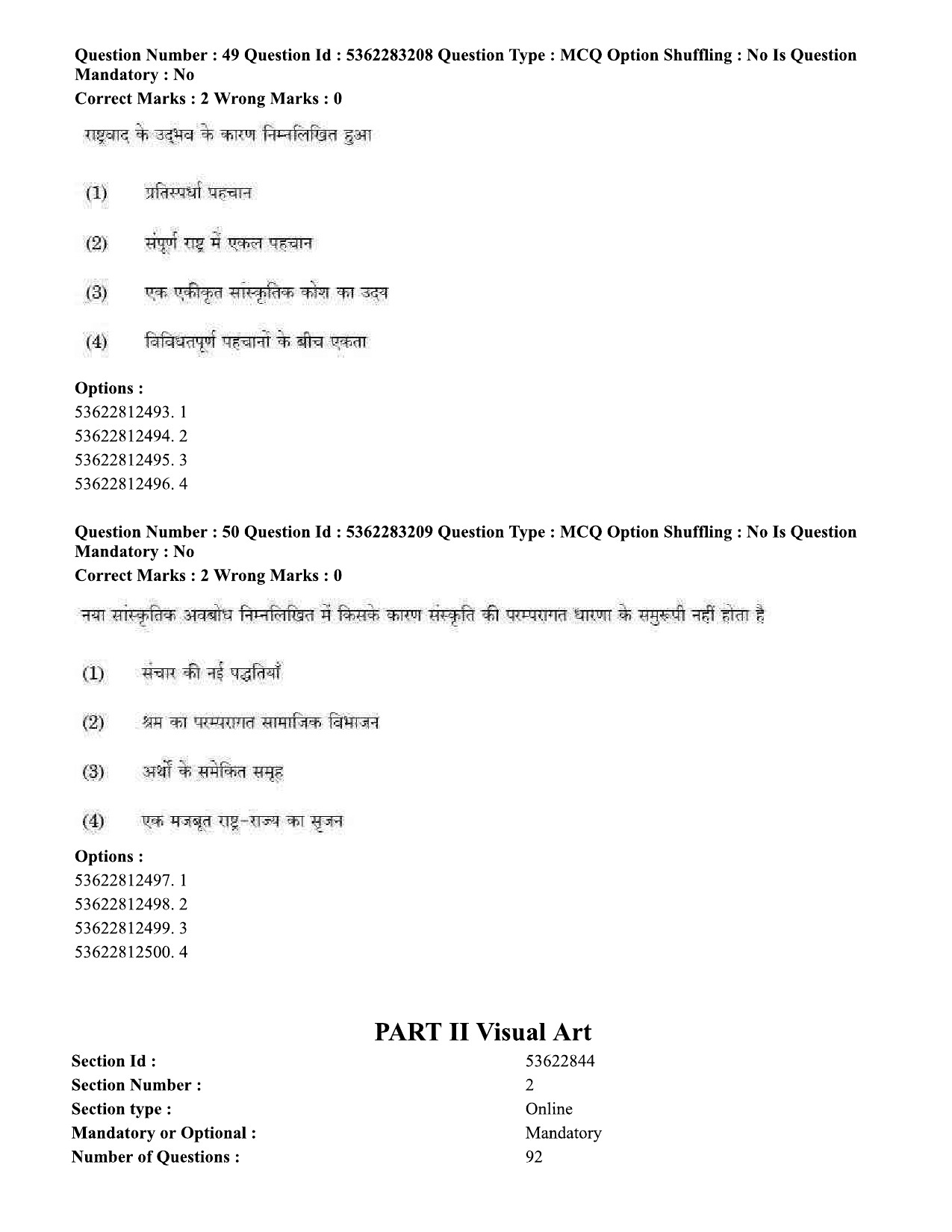 UGC NET Visual Arts Question Paper September 2020 48