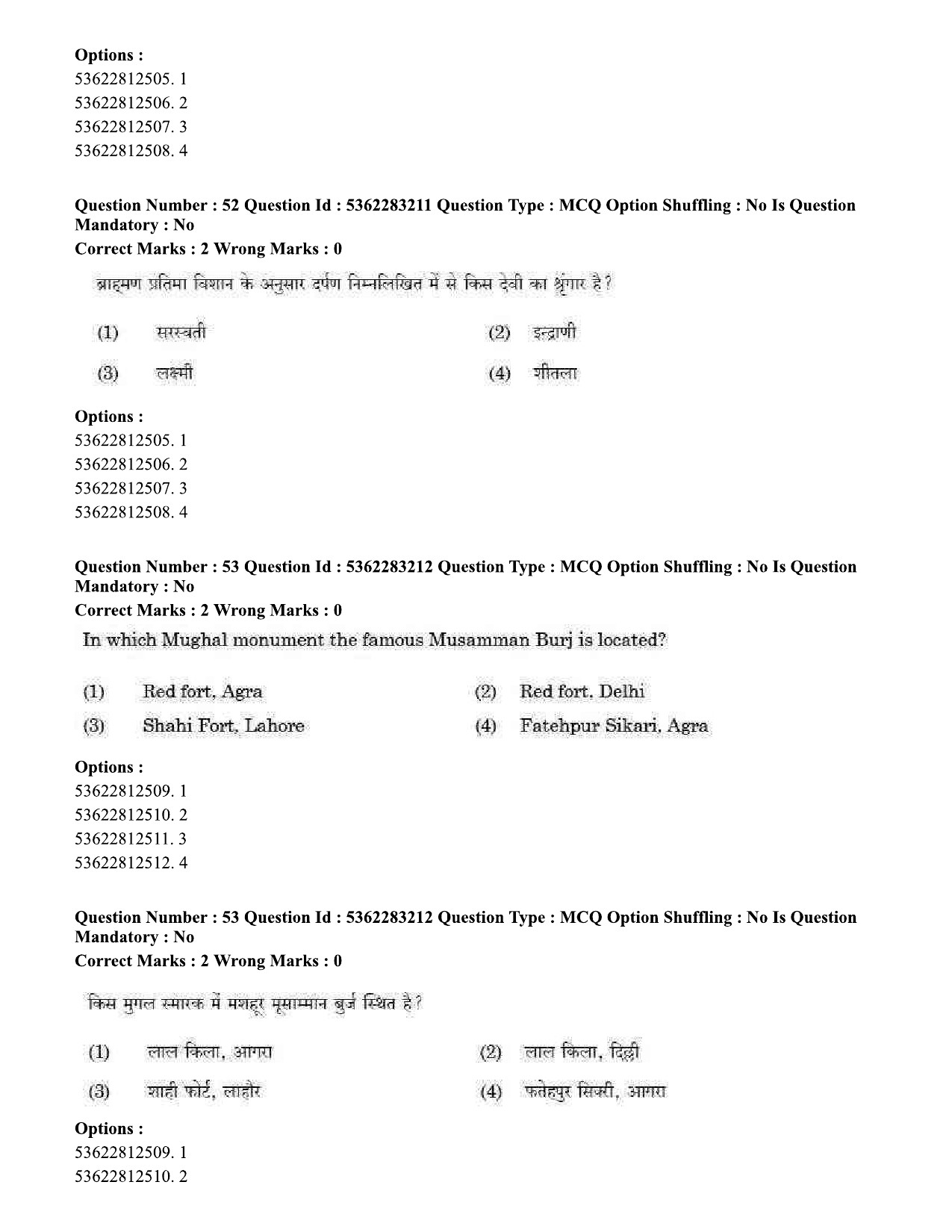 UGC NET Visual Arts Question Paper September 2020 50