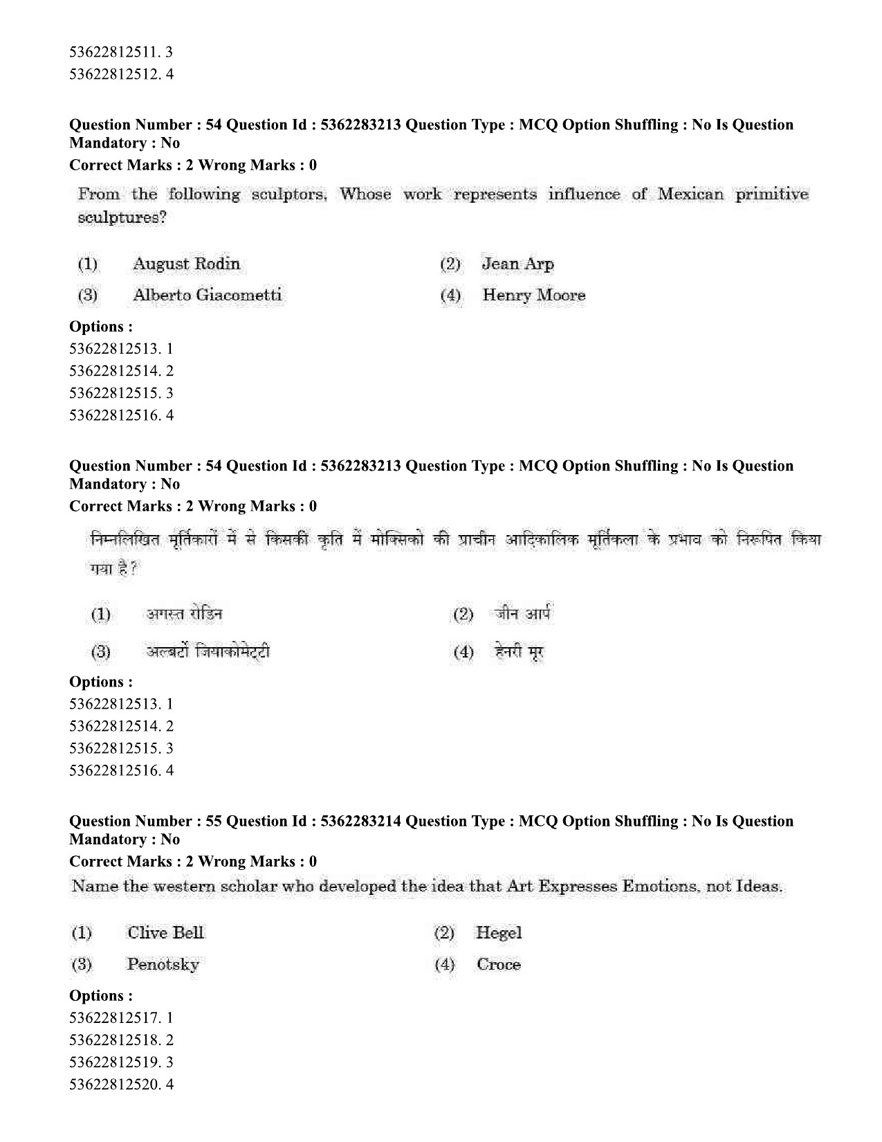 UGC NET Visual Arts Question Paper September 2020 51