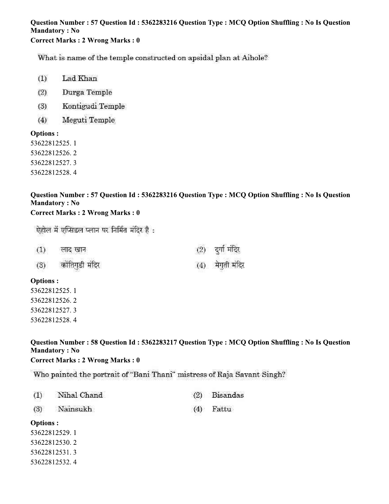 UGC NET Visual Arts Question Paper September 2020 53