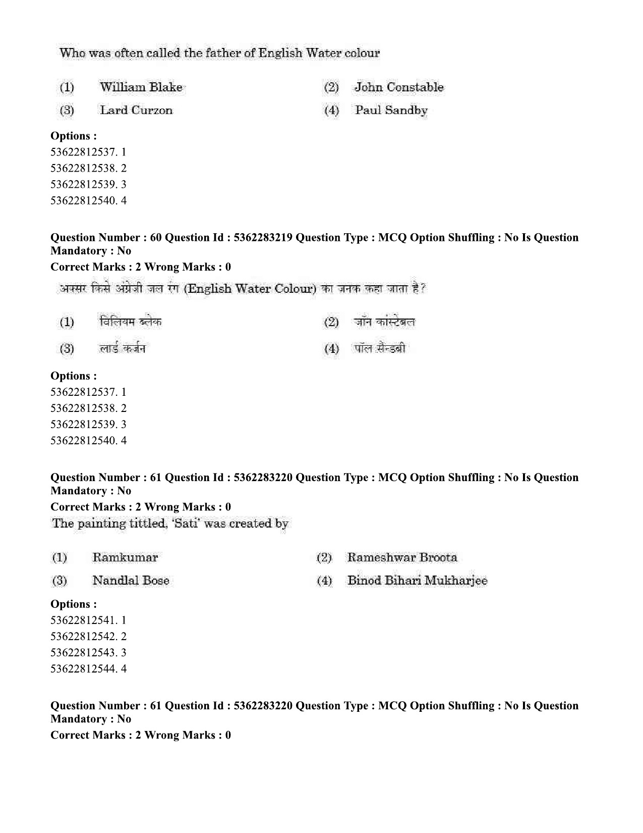 UGC NET Visual Arts Question Paper September 2020 55