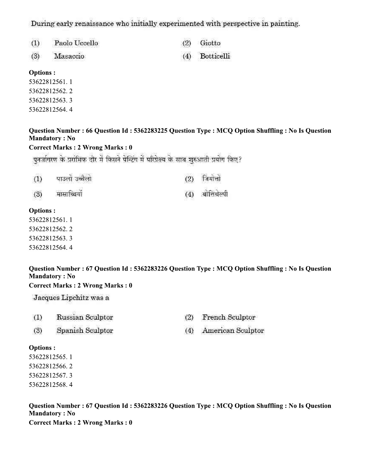 UGC NET Visual Arts Question Paper September 2020 59