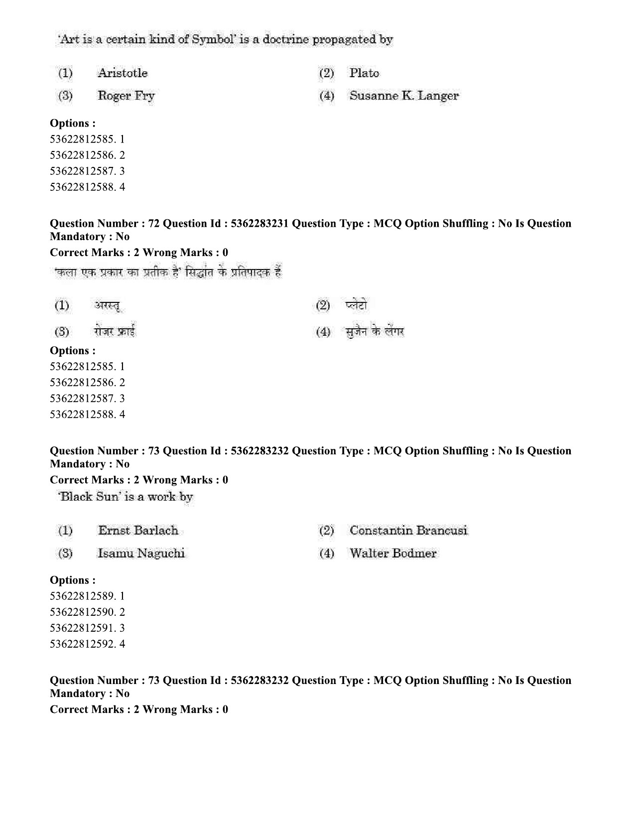 UGC NET Visual Arts Question Paper September 2020 63