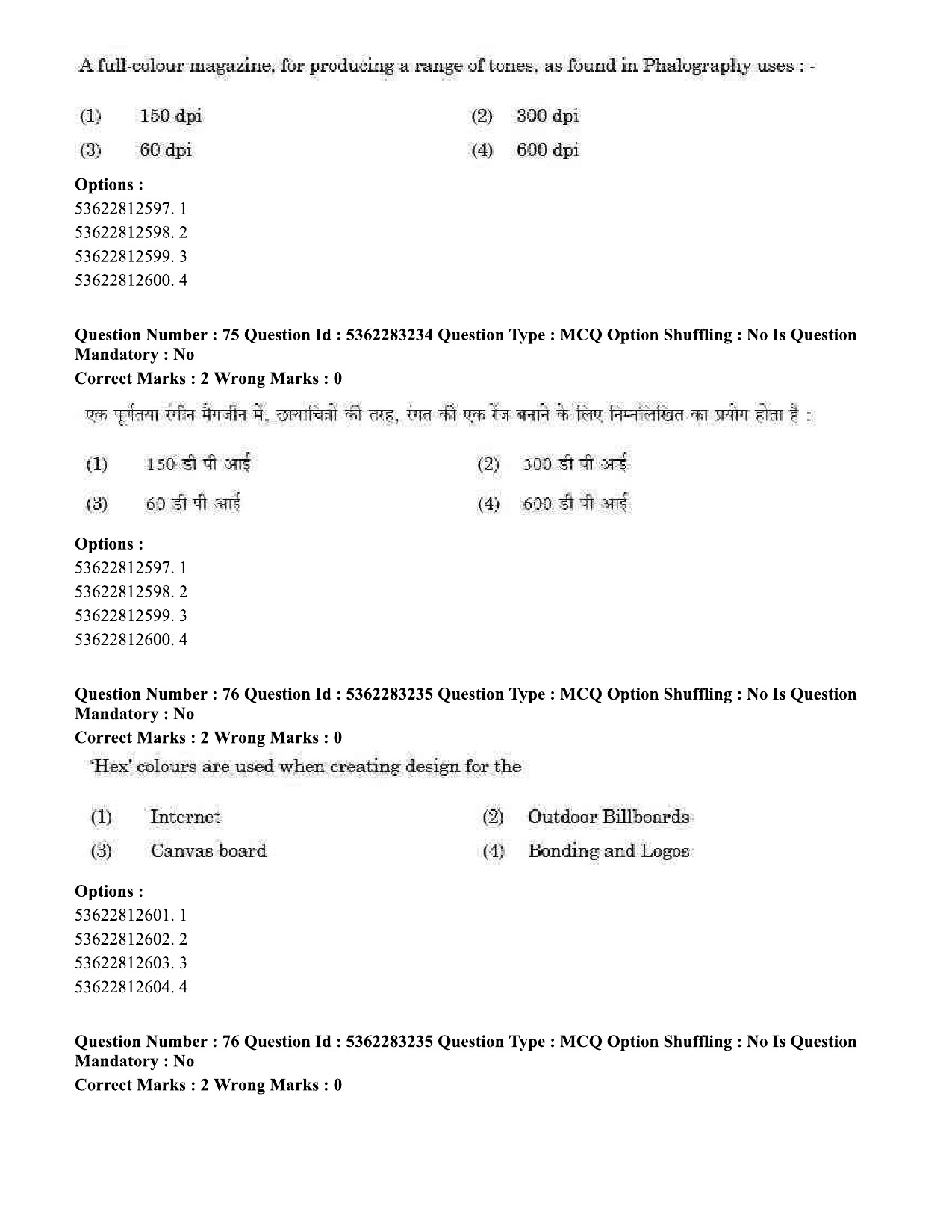 UGC NET Visual Arts Question Paper September 2020 65