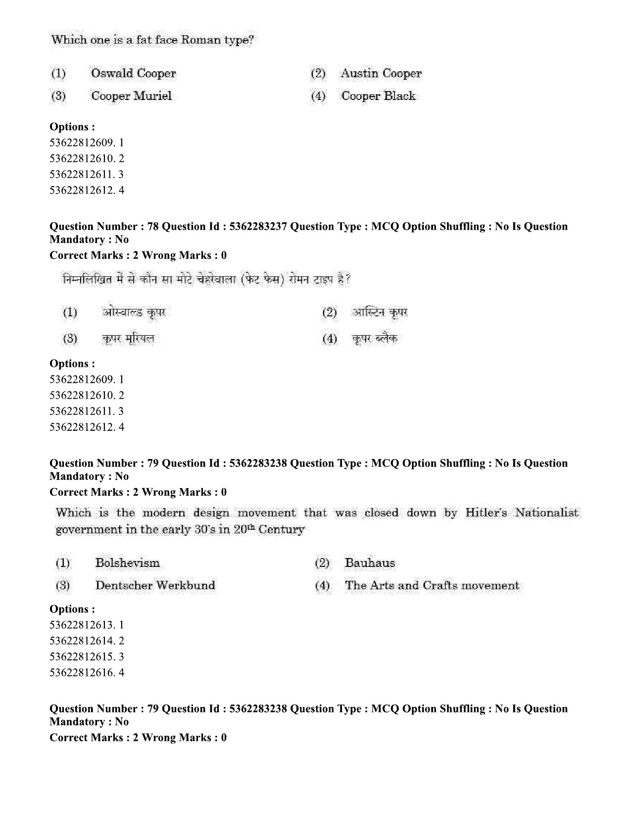 UGC NET Visual Arts Question Paper September 2020 67