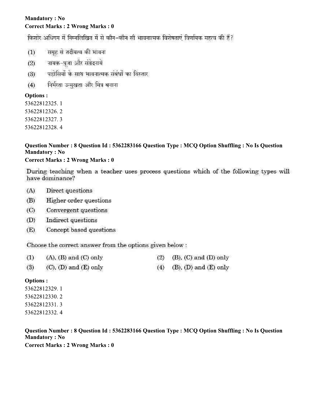 UGC NET Visual Arts Question Paper September 2020 7