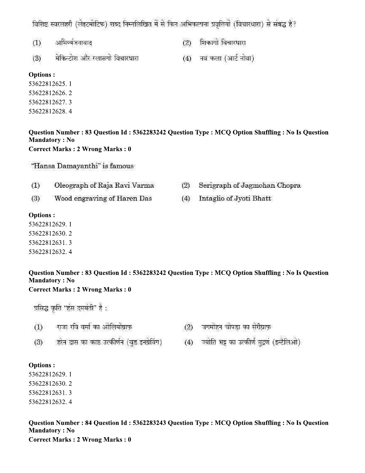 UGC NET Visual Arts Question Paper September 2020 70