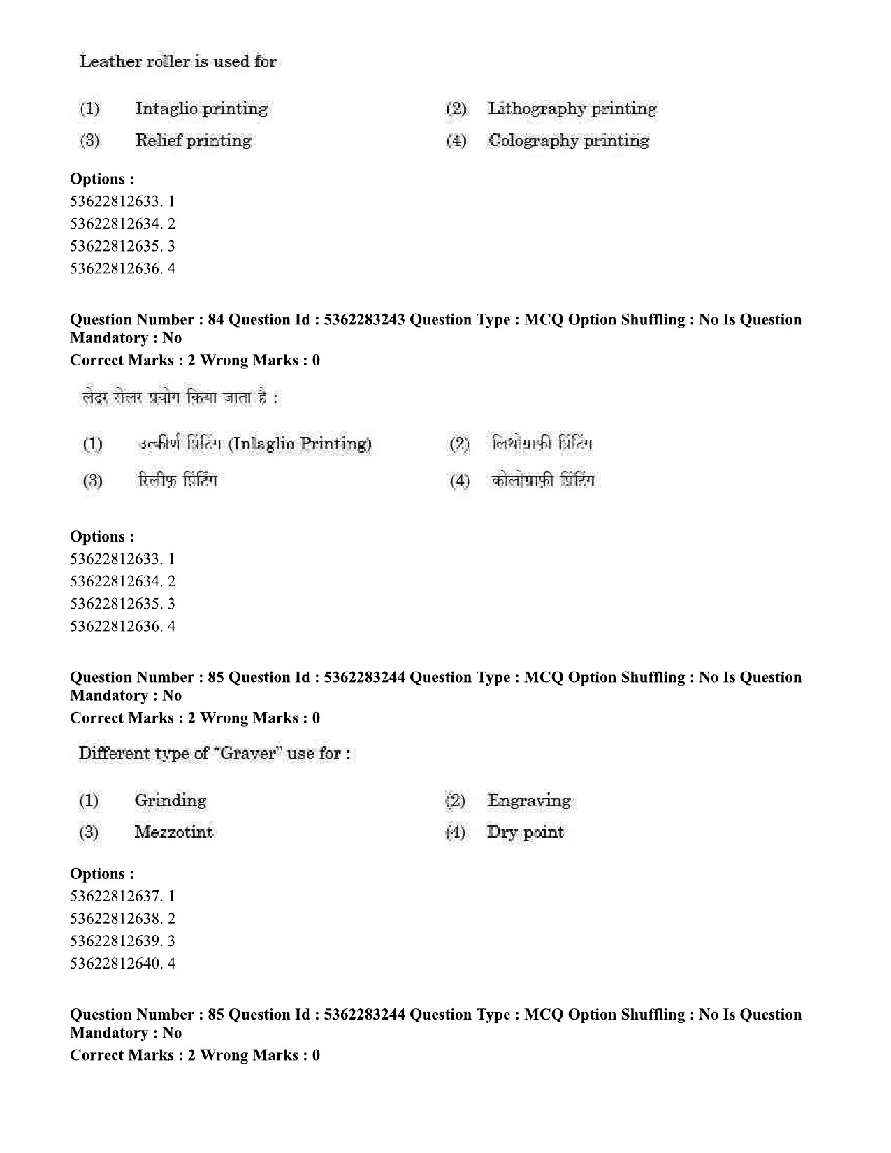 UGC NET Visual Arts Question Paper September 2020 71