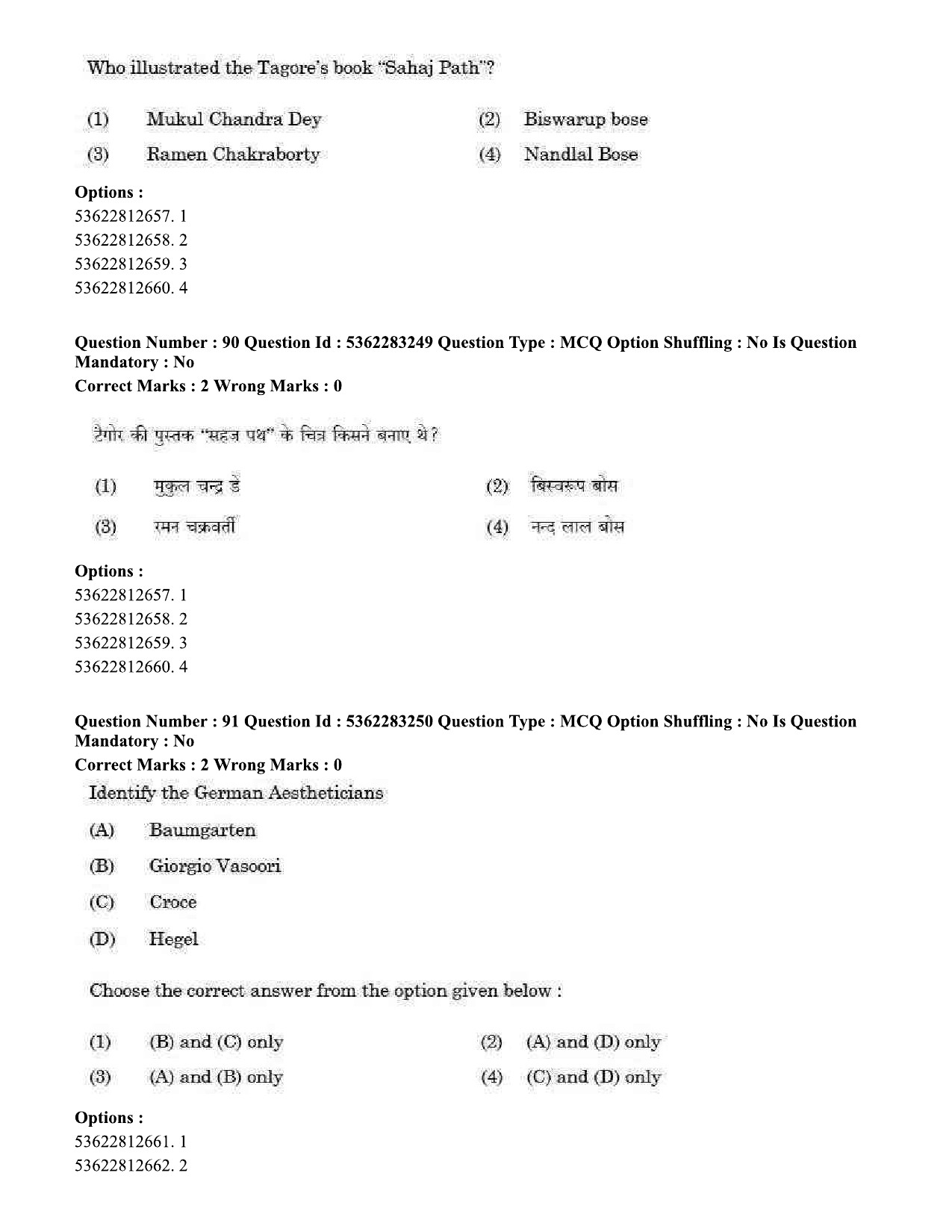 UGC NET Visual Arts Question Paper September 2020 75